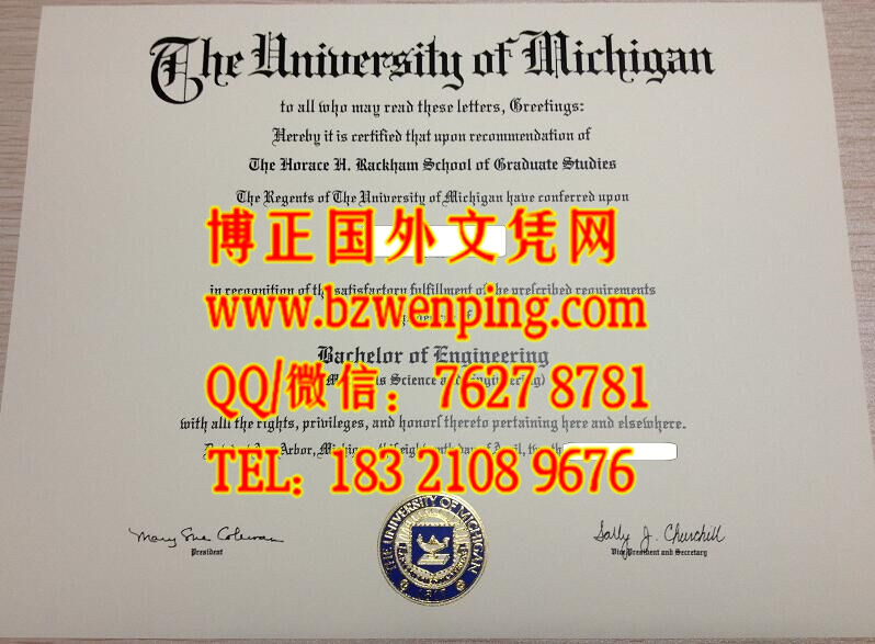 美国密歇根大学毕业证University of Michigan diploma实拍