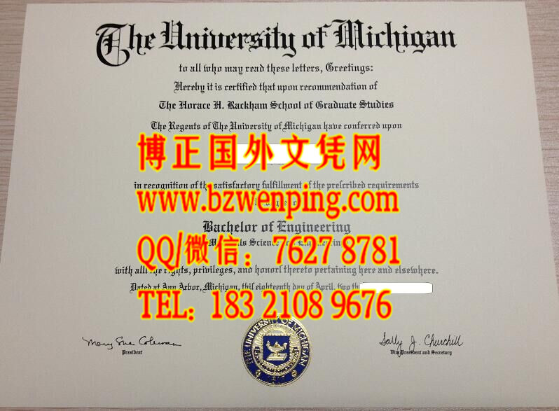 美国密歇根大学毕业证，University of Michigan diploma