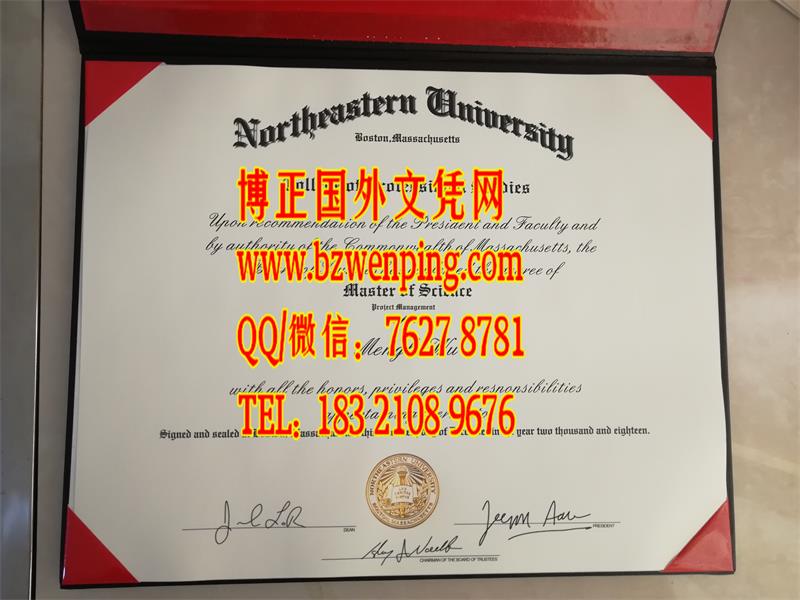 美国东北大学毕业证内页，美国东北大学证书外壳Northeastern University diploma