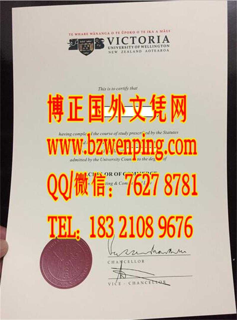 办新西兰惠灵顿维多利亚大学毕业证Victoria University of Wellington diploma