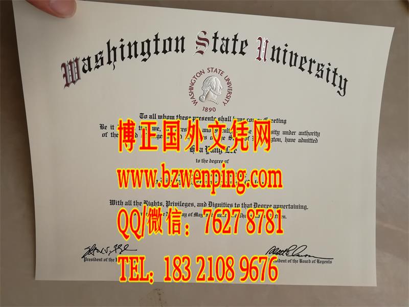 办华盛顿州立大学毕业证Washington State University diploma