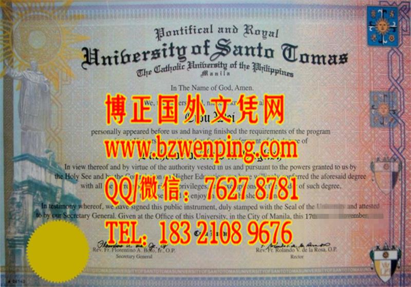 菲律宾圣托马斯大学毕业证University of Santo Tomas diploma