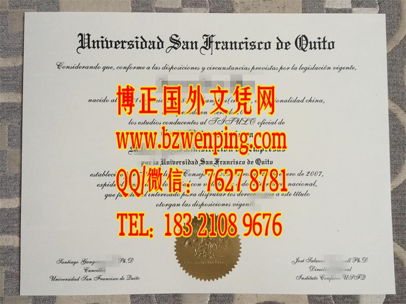 基多圣弗朗西斯科大学毕业证UNIVERSIDAD SAN FRANCISCO DE QUITO diploma