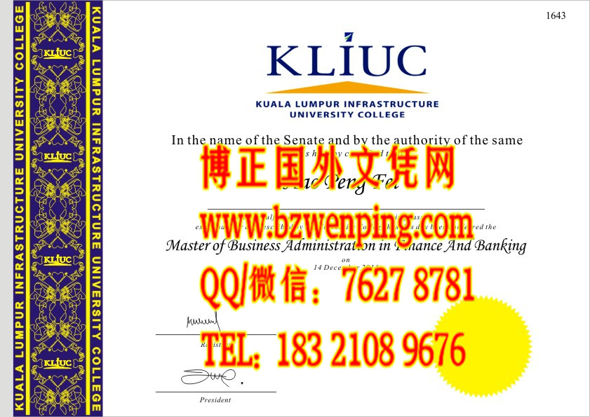 办吉隆坡基建大学毕业证Kuala Lumpur Infrastructure University diploma