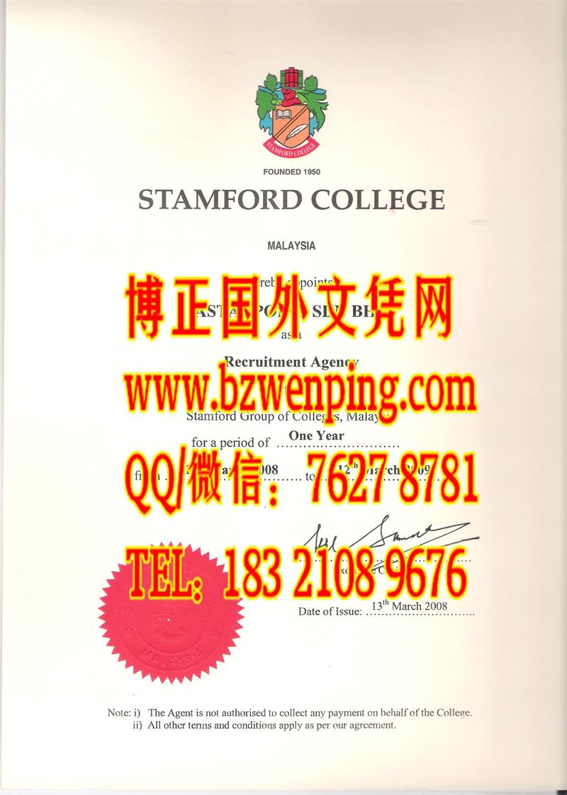 马来西亚亚太科技大学毕业证Asia Pacific University of Technology &Innovation diploma