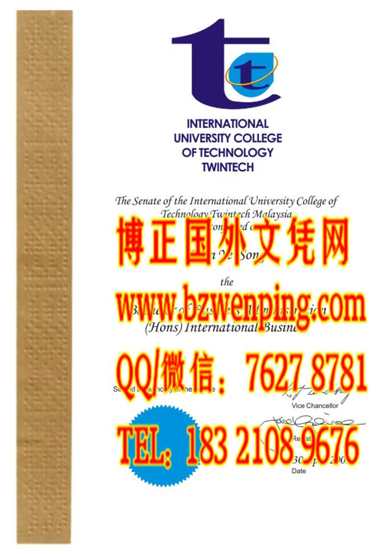 马来西亚双德科技大学毕业证International University College of Technology Twintech diploma