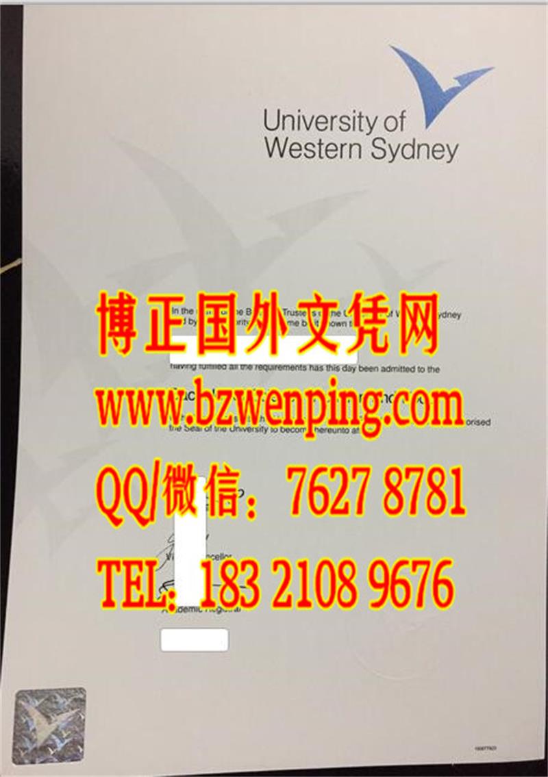 澳洲西悉尼大学毕业证防伪,University of Western Sydney diploma