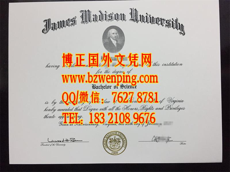 美国詹姆斯麦迪逊大学毕业证烫金James Madison University diploma