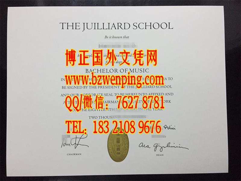 搜寻美国茱莉亚音乐学院毕业证烫金版本The Juilliard School diploma