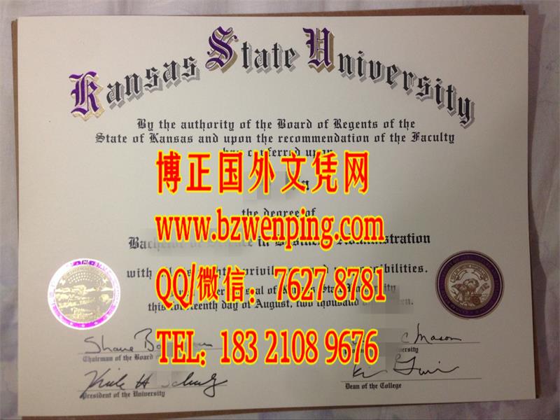 美国堪萨斯州立大学毕业证真实凹凸烫金Kansas State University diploma