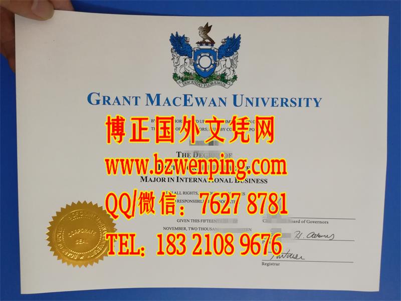 麦科文大学Grant MacEwan University毕业证凹凸烫金