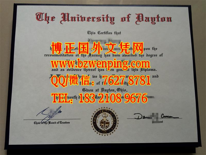 美国戴顿大学University of Dayton文凭与证书外壳定制