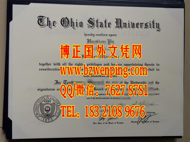 实拍俄亥俄州立大学毕业证烫金Ohio State University diploma