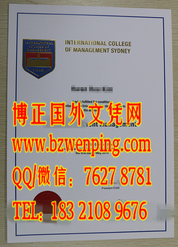 悉尼国际管理学院毕业证International College of Management, Sydney diploma