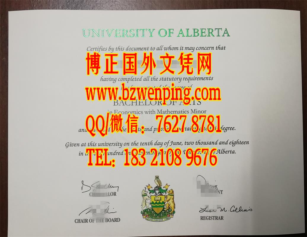 2018年阿尔伯塔大学本科学位证书，University of Alberta bachelor degree