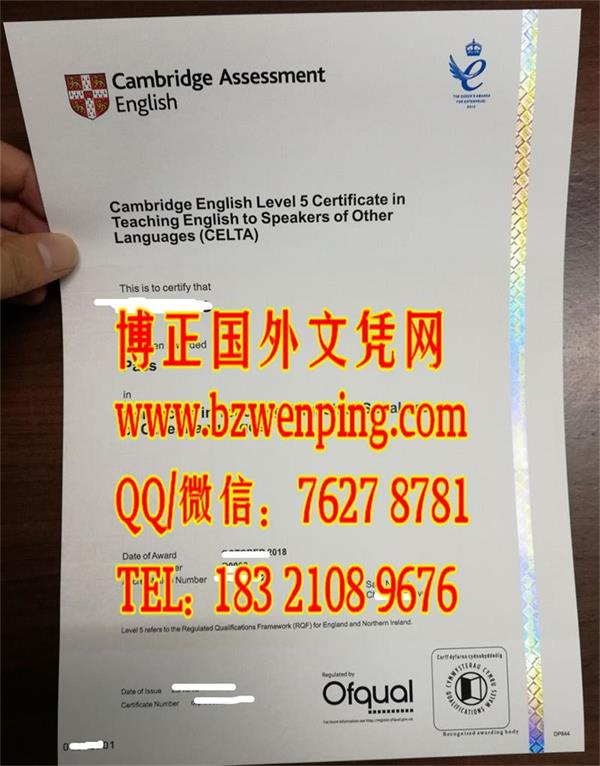 剑桥英语证书，剑桥大学外语考试cambridge assessment english 证书