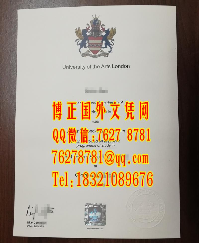 伦敦艺术大学毕业证,University of Arts London diploma