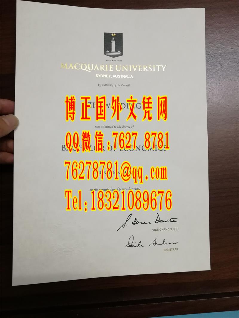 麦考瑞大学MQ毕业证实拍， Macquarie University diploma