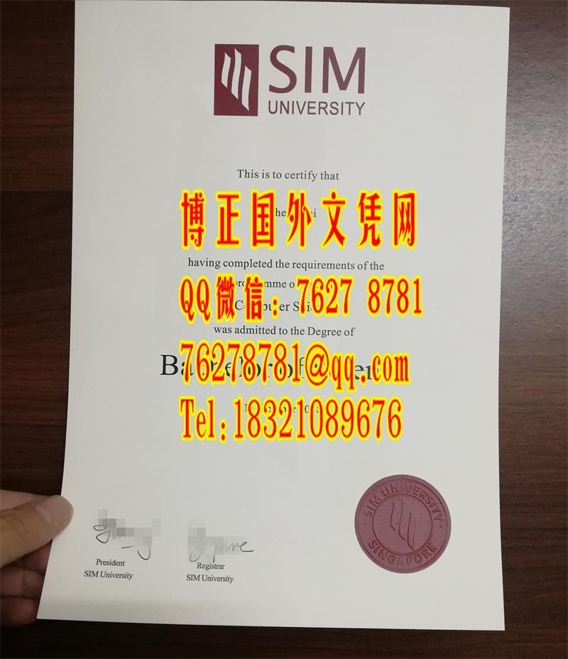 新加坡管理学院SIM毕业证 ,Singapore Management University diploma