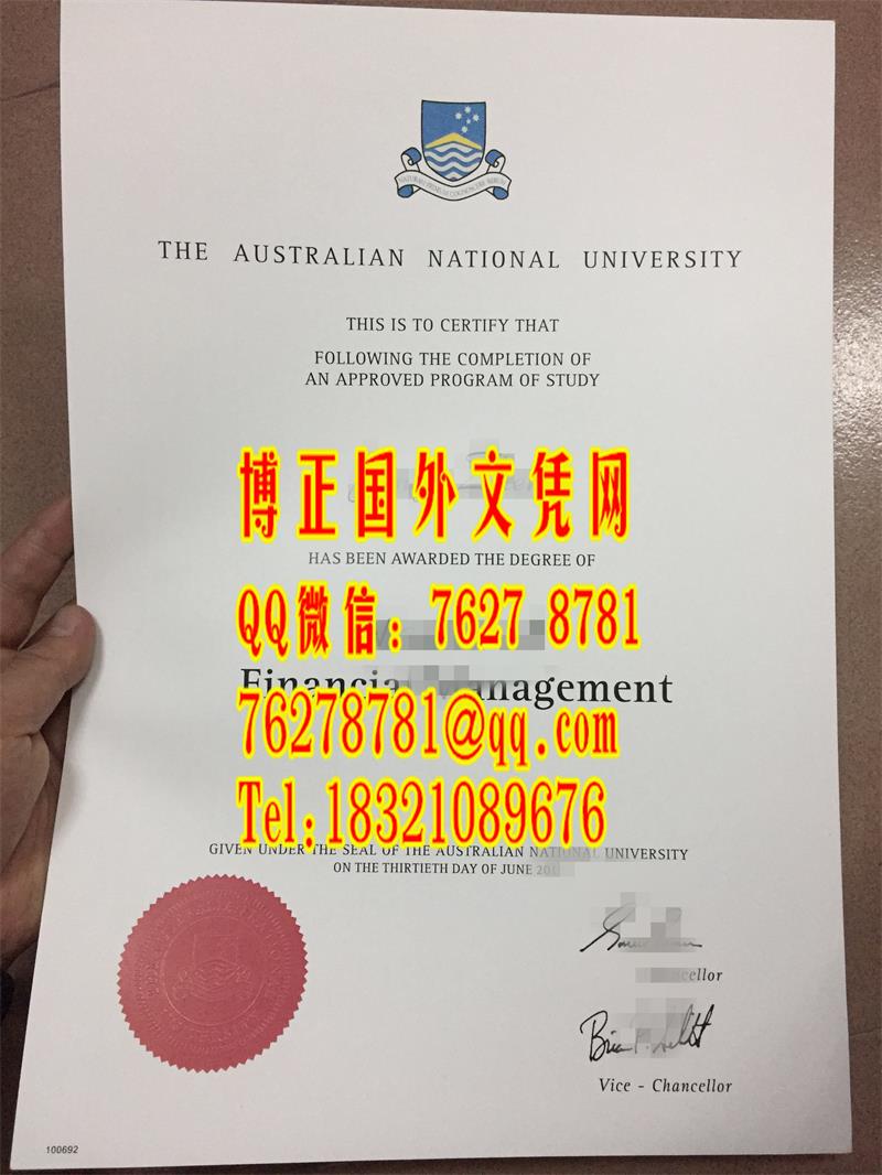 澳洲国立大学ANU毕业证，Australian National University diploma