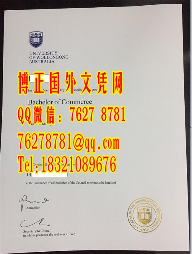 2018年澳大利亚卧龙岗大学毕业证样式，University of Wollongong diploma