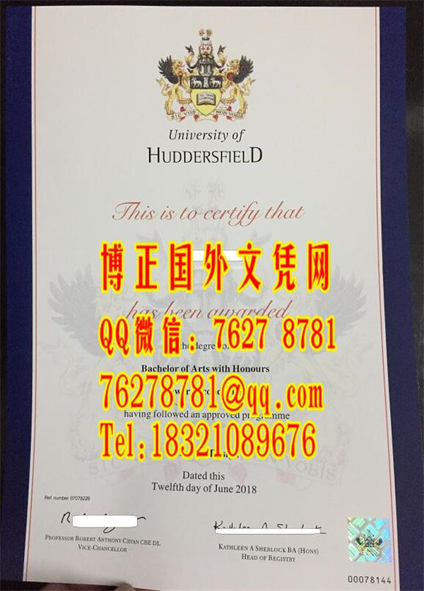 英国哈德斯菲尔德大学毕业证，University of Huddersfield diploma