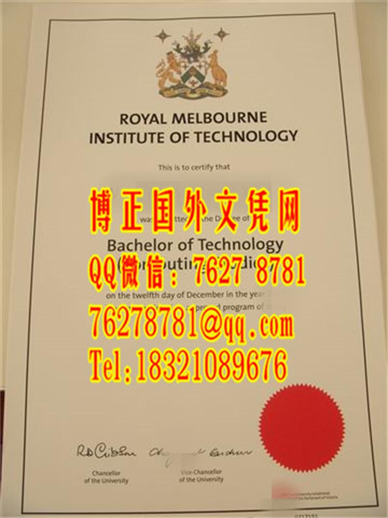 澳洲皇家墨尔本理工大学本科毕业证样式，RMIT University bachelor degree