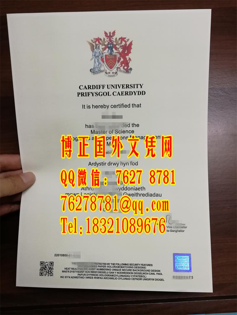 英国卡迪夫大学毕业证新版本，Cardiff University diploma