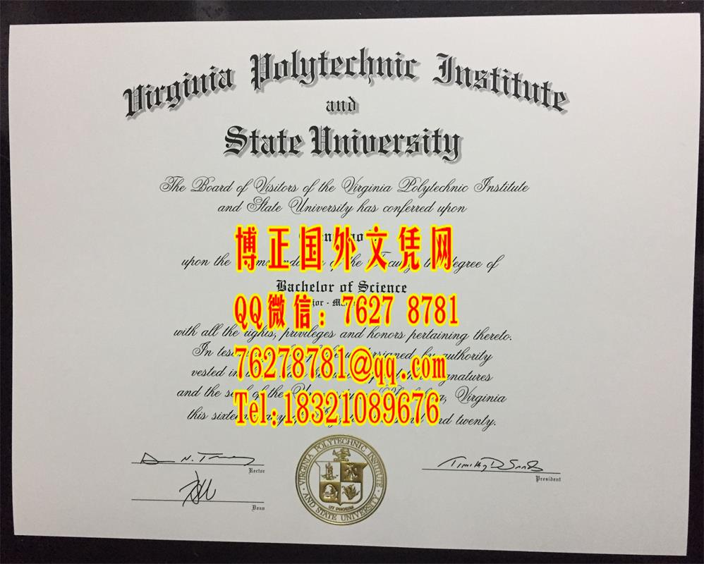 美国弗吉尼亚理工大学毕业证，Virginia Polytechnic Institute and State University diploma