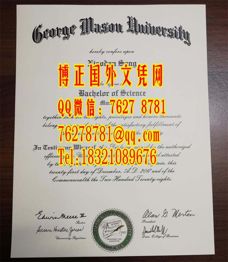 美国乔治梅森大学George Mason University毕业证