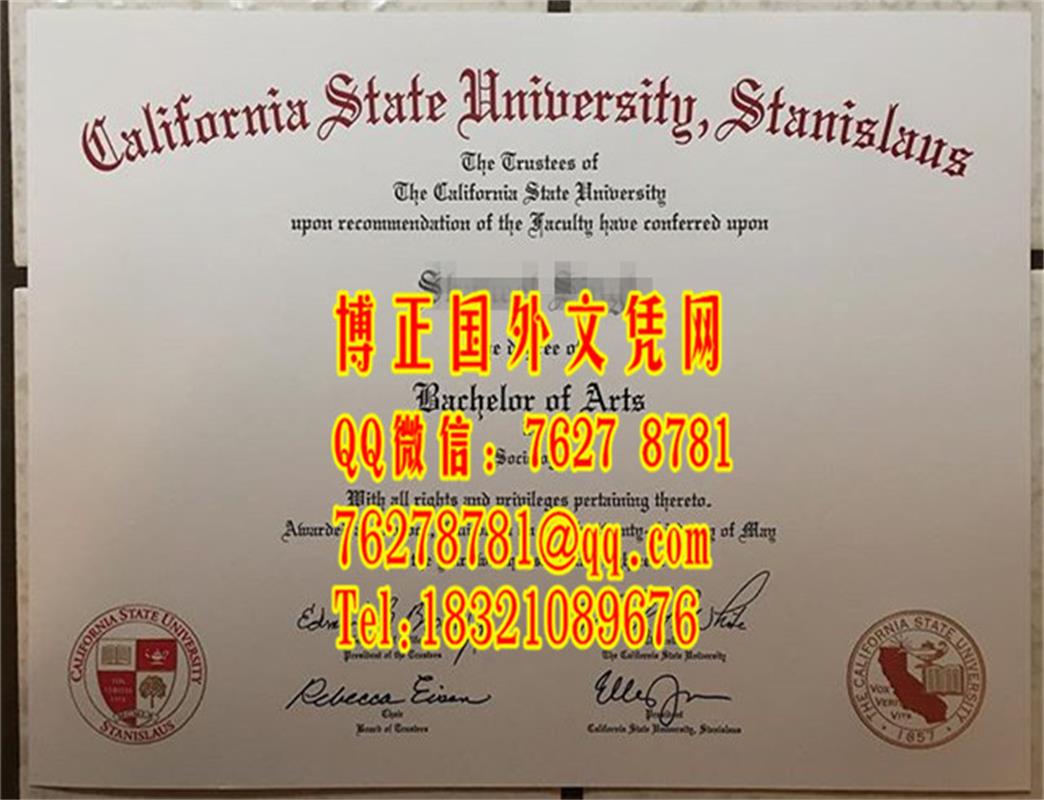 加州州立大学斯坦尼斯洛斯分校毕业证 California State University, Stanislaus diploma