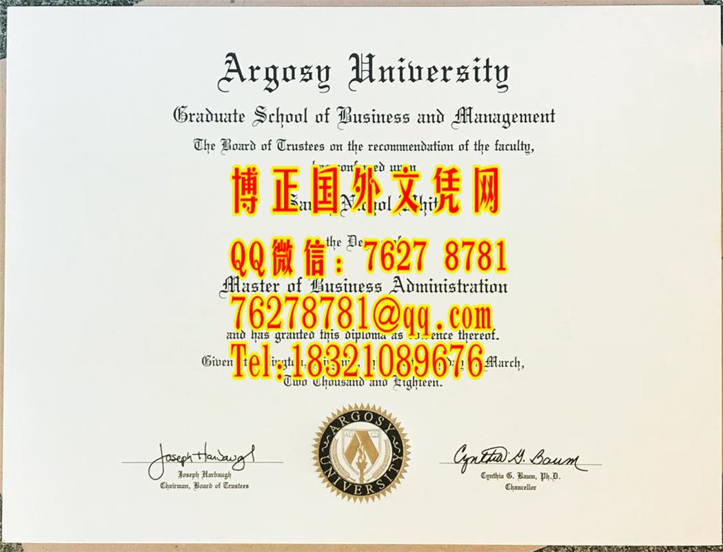 阿格西大学亚特兰大Argosy University毕业证样式，Argosy University diploma