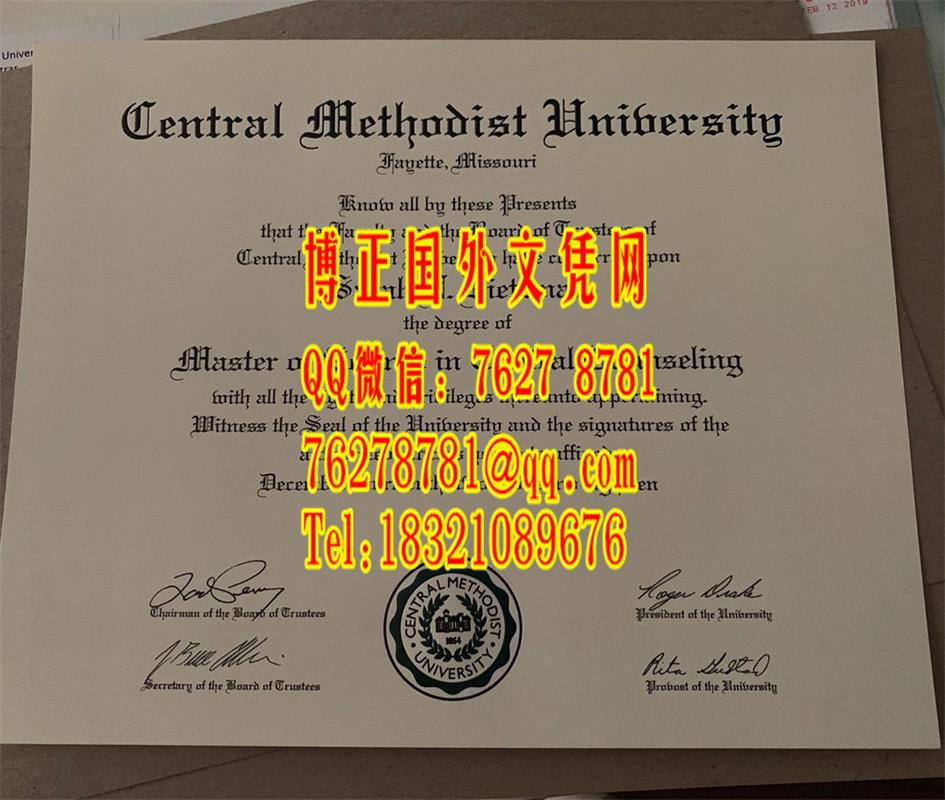 Central Metropolitan University diploma，美国大学diploma