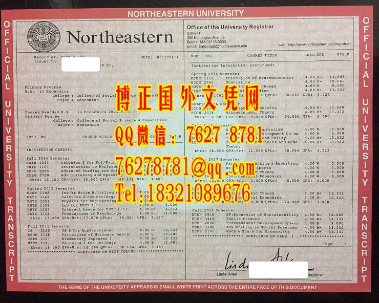 美国东北大学成绩单,Northeastern University transcript