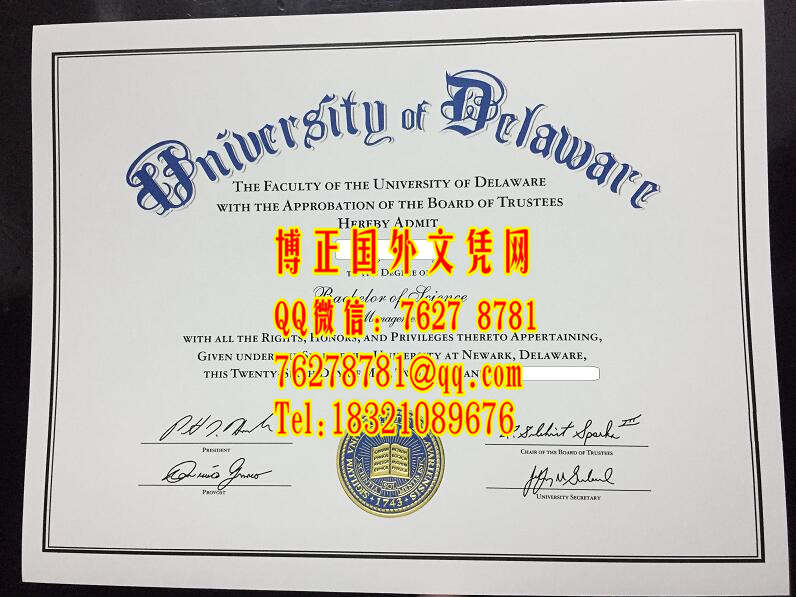 美国特拉华大学毕业证样式，University of Delaware diploma