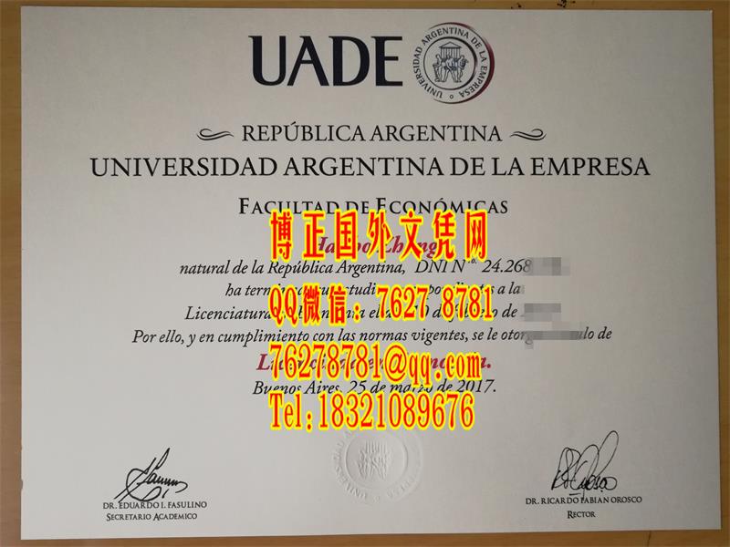 阿根廷布宜诺斯艾利斯universidad argentina de la empresa毕业证样式