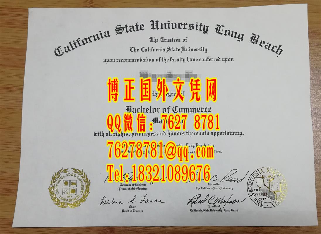 美国加州州立大学长滩分校毕业证，California State University, Long Beach diploma