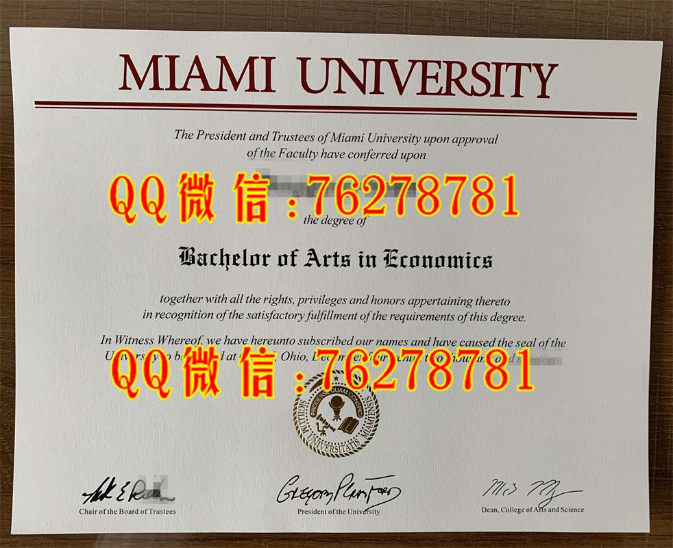 美国迈阿密大学毕业证，University of Miami diploma