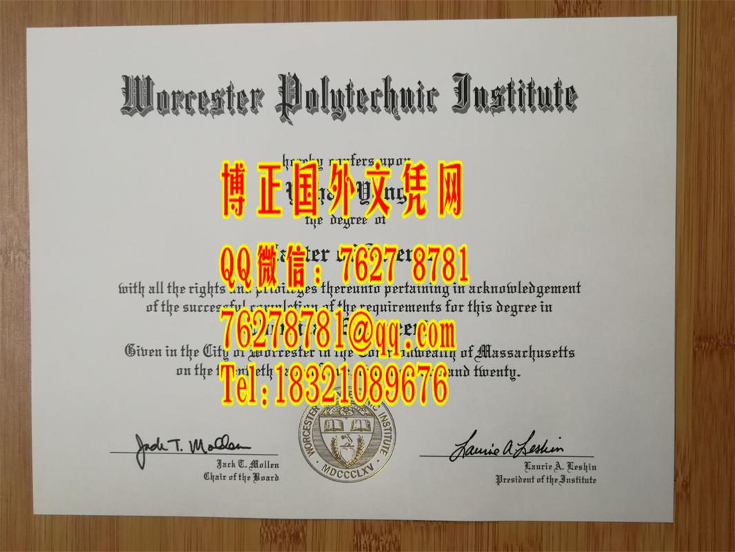 美国伍斯特理工学院毕业证，Worcester Polytechnic Institute diploma degree