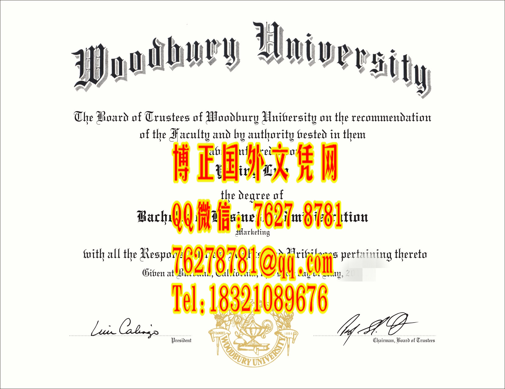 美国伍德伯里大学毕业证样版，Woodbury University diploma degree