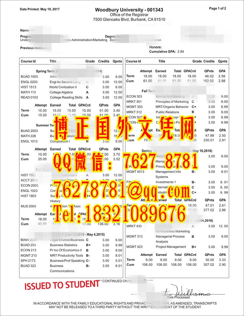 美国伍德伯里大学成绩单，Woodbury University transcript